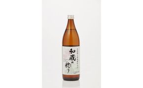 純米料理酒 和蔵の稔り 900ml × 2本セット 仁井田本家 純米酒 自然米全量使用 果実酒作りにも 141305_JN21