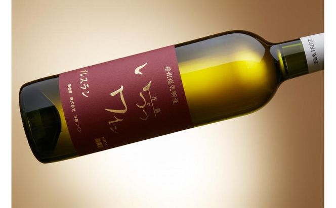 井筒ワイン 酸化防止剤無添加 井筒プレスラン 白 やや甘口 720ml × 2本セット 発売元 株式会社片山 141305_JN27