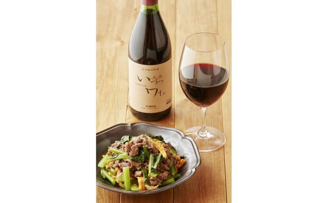 井筒ワイン 酸化防止剤無添加 井筒コンコード 赤甘口 720ml × 2本 発売元 株式会社片山 141305_JN28