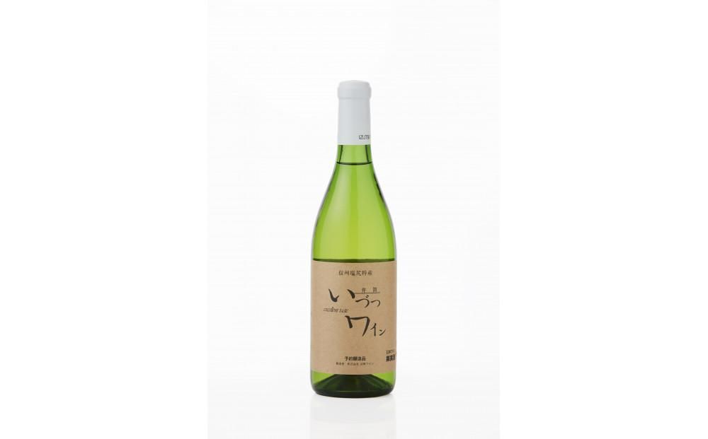 井筒ワイン 酸化防止剤無添加 井筒ナイヤガラ 白甘口 720ml × 2本 発売元 株式会社片山 141305_JN30