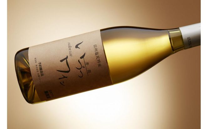 井筒ワイン 酸化防止剤不使用 井筒 ナイヤガラ 白辛口 720ml × 2本 発売元 株式会社片山 141305_JN31