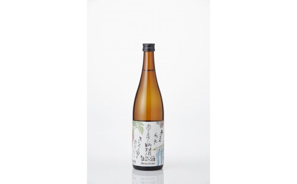 特撰・料理用自然酒 純米酒 720ml × 2本 澤田酒造 発売元 株式会社片山 141305_JN32