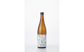 特撰・料理用自然酒 純米酒 720ml × 2本 澤田酒造 発売元 株式会社片山 141305_JN32