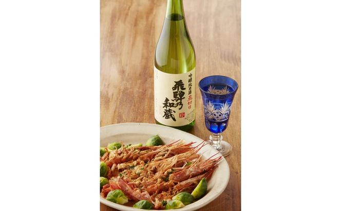 純米吟醸 飛騨乃和蔵 720ml × 2本 天領酒造 発売元 株式会社片山 141305_JN41