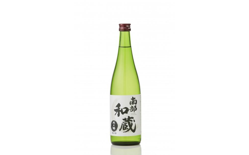 純米酒 南部和蔵 720ml × 2本 月の輪酒造店 農薬・化学肥料不使用 自然米使用 発売元 株式会社片山 141305_JN43