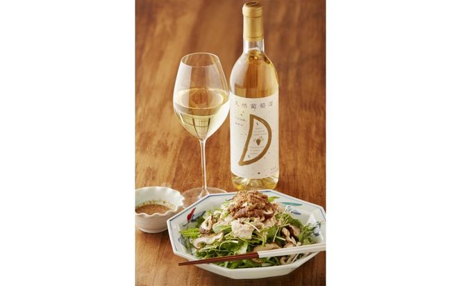 天然ワイン醸造 酸化防止剤無添加 天然葡萄酒 白 甘口 デラウェア 720ml × 2本 発売元 株式会社片山 141305_JN47