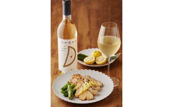 天然ワイン醸造 酸化防止剤無添加 天然葡萄酒 白 辛口 デラウェア 720ml × 2本 発売元 株式会社片山 141305_JN48