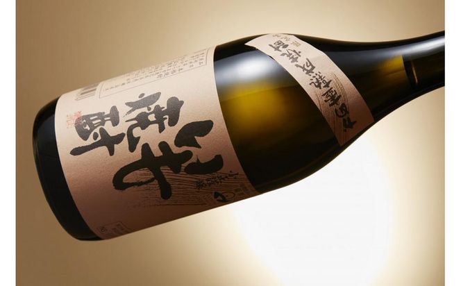 謹醸 いも焼酎 25% 720ml × 2本 小正醸造 本格焼酎 和蔵の稔りブランド 発売元 株式会社片山 141305_JN50