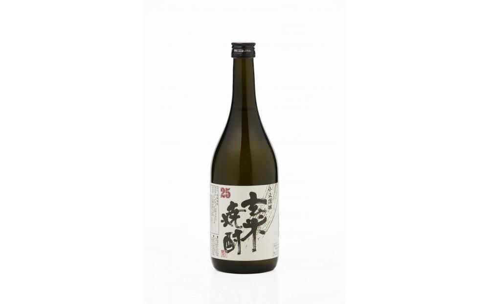 特製 玄米焼酎 25% 本格焼酎 720ml × 2本 本格米焼酎 小正醸造 和蔵の稔りブランド 発売元 株式会社片山 141305_JN51