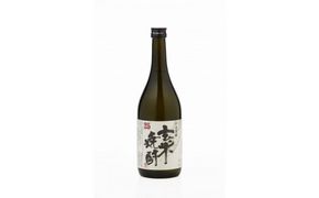 特製 玄米焼酎 25% 本格焼酎 720ml × 2本 本格米焼酎 小正醸造 和蔵の稔りブランド 発売元 株式会社片山 141305_JN51