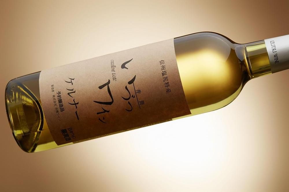 井筒ワイン 酸化防止剤無添加 井筒 ケルナー 白辛口 720ml × 2本 発売元 株式会社片山 141305_JN53