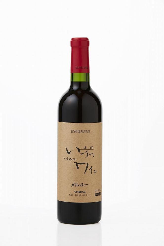 井筒ワイン 酸化防止剤無添加 井筒 メルロー 赤辛口 720ml × 2本 発売元 株式会社片山 141305_JN54