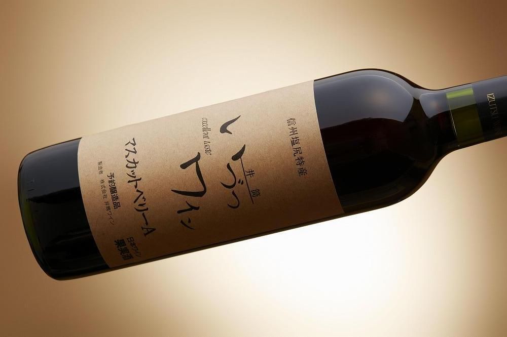 井筒ワイン 酸化防止剤無添加 井筒 マスカットベリーA 赤辛口 720ml 2本セット 発売元 株式会社片山 141305_JN55