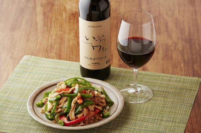 井筒ワイン 酸化防止剤無添加 井筒 マスカットベリーA 赤辛口 720ml 2本セット 発売元 株式会社片山 141305_JN55