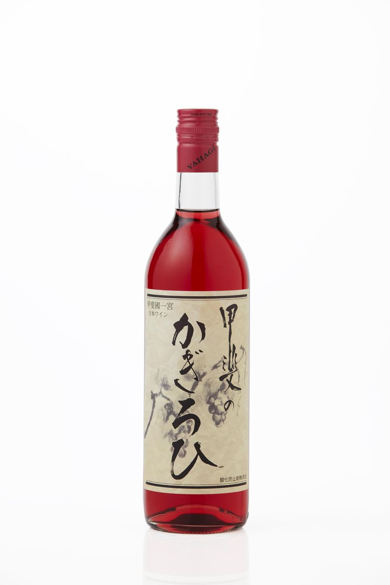 矢作洋酒 甲斐のかぎろひ ロゼ 甘口 720ml x 2本 酸化防止剤無添加 発売元 株式会社片山 141305_JN57