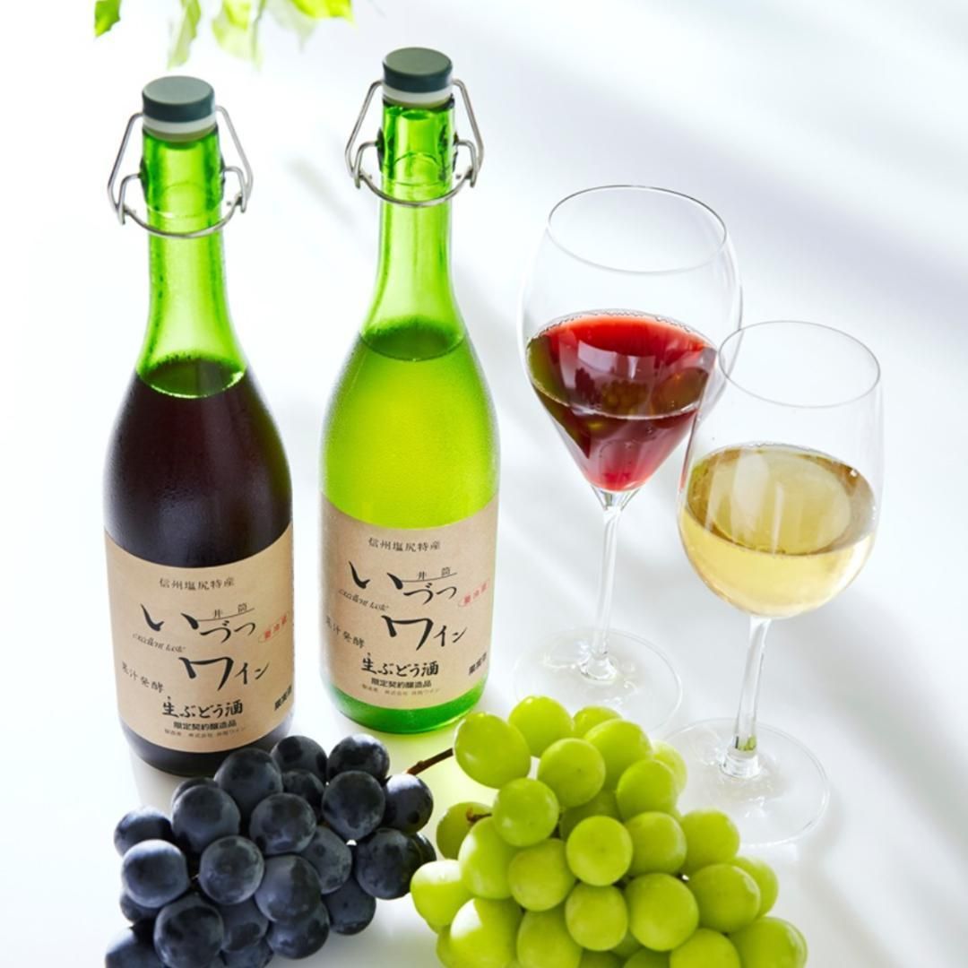 井筒ワイン 酸化防止剤無添加 井筒 果汁発酵生ワイン 赤・白 720ml 2本セット 発売元 株式会社片山 141305_JN59