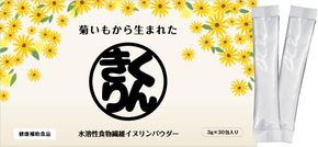 きくりん　３ｇスティック包×30入り 141305_JQ01