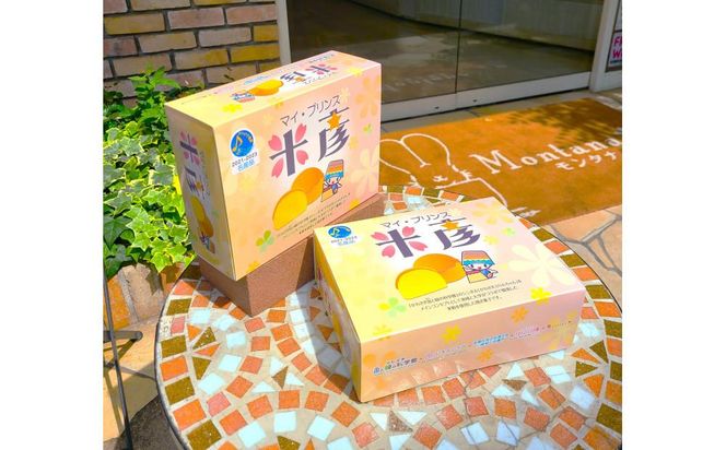 米彦　1箱（360g） 141305_JR02