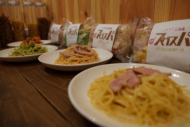 フライパンで３分　スグスパ全２７種類からおまかせ８種のセット 141305_JT02