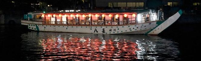 川崎工場夜景屋形船クルーズ乗船クーポンと川崎工場夜景特製グッズ3点セット　1名様分 141305_JV01