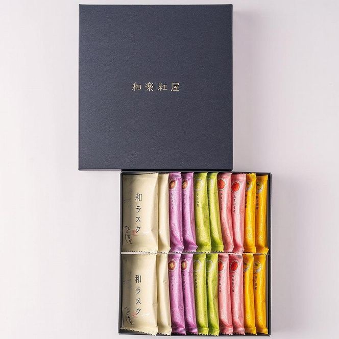 【和楽紅屋】和ラスク詰め合わせ 20枚入り（5種） 141305_JZ06