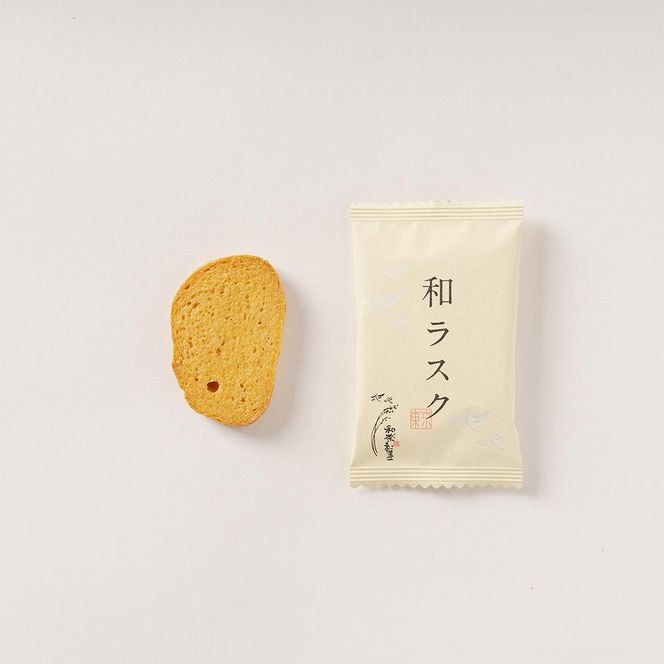 【和楽紅屋】和ラスク詰め合わせ 30枚入り（5種） 141305_JZ07