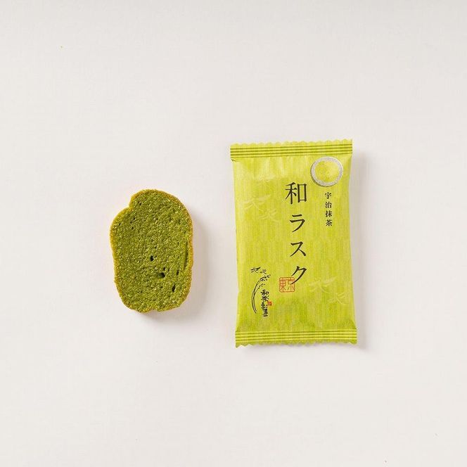 【和楽紅屋】和ラスク詰め合わせ 50枚入り（5種） 141305_JZ09