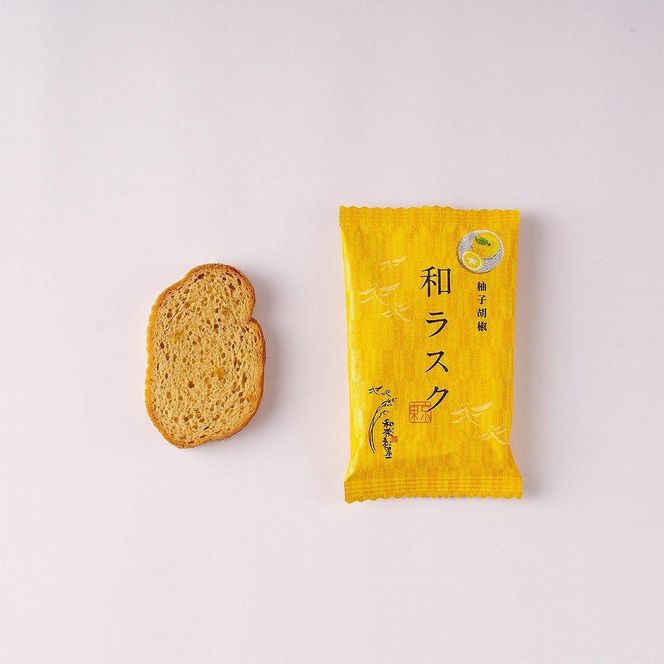 【和楽紅屋】和ラスク詰め合わせ 50枚入り（5種） 141305_JZ09