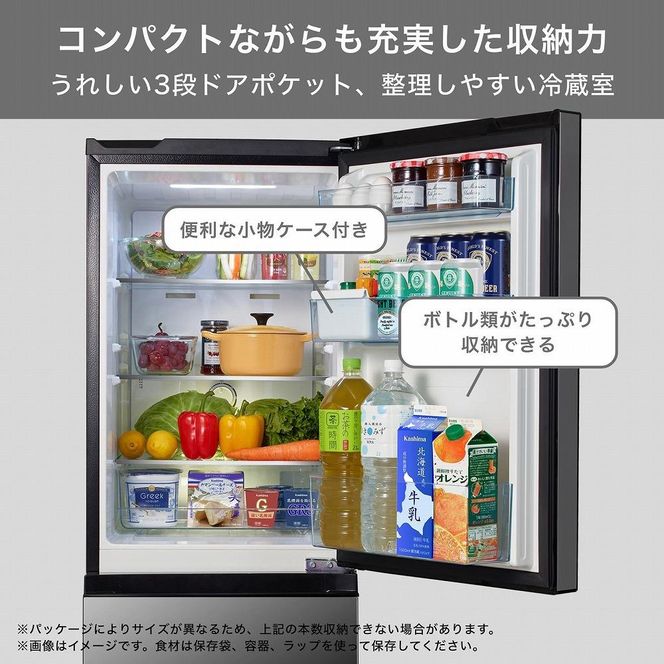 Hisense ハイセンス 冷蔵庫【設置費込み】幅48.1cm 162L ファン式 自動霜取り 霜取り不要 一人暮らし スリム 大容量 まとめ買い 耐熱トップテーブル 右開き 2ドア コンパクト HR-G16AM ミラー 送料無料  141305_KC12