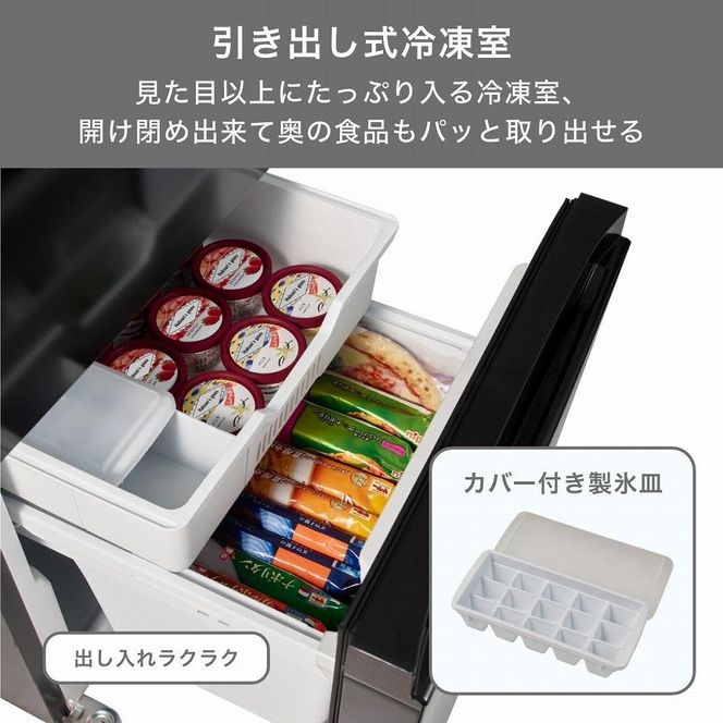 Hisense ハイセンス 冷蔵庫【設置費込み】幅48.1cm 162L ファン式 自動霜取り 霜取り不要 一人暮らし スリム 大容量 まとめ買い 耐熱トップテーブル 右開き 2ドア コンパクト HR-G16AM ミラー 送料無料  141305_KC12