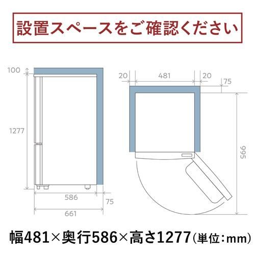 Hisense ハイセンス 冷蔵庫【設置費込み】幅48.1cm 162L ファン式 自動霜取り 霜取り不要 一人暮らし スリム 大容量 まとめ買い 耐熱トップテーブル 右開き 2ドア コンパクト HR-D16FB ブラック 人気 おすすめ 家電 送料無料  141305_KC28