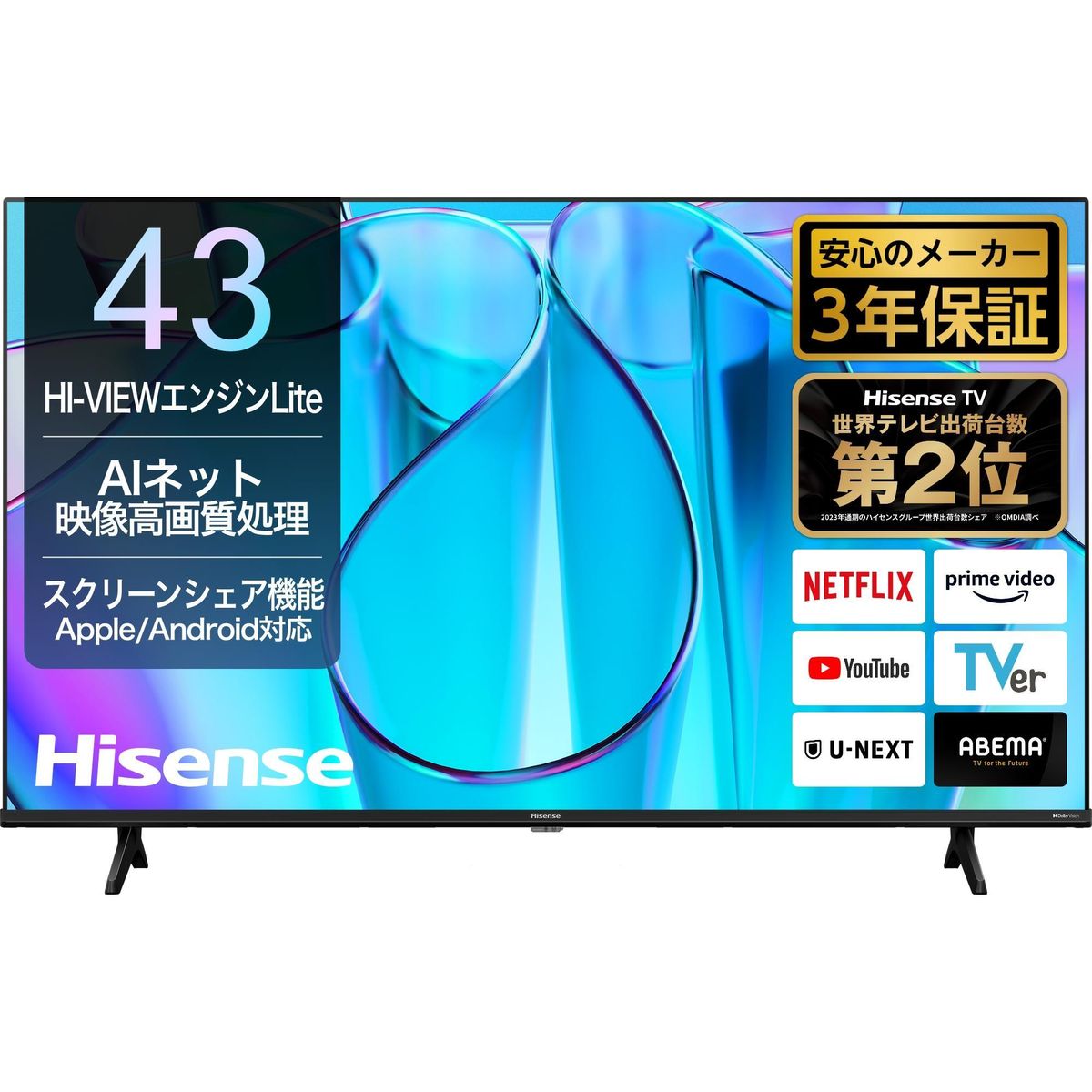 ハイセンス(43E6N) 43インチ 4K液晶スマートテレビ 141305_KC36