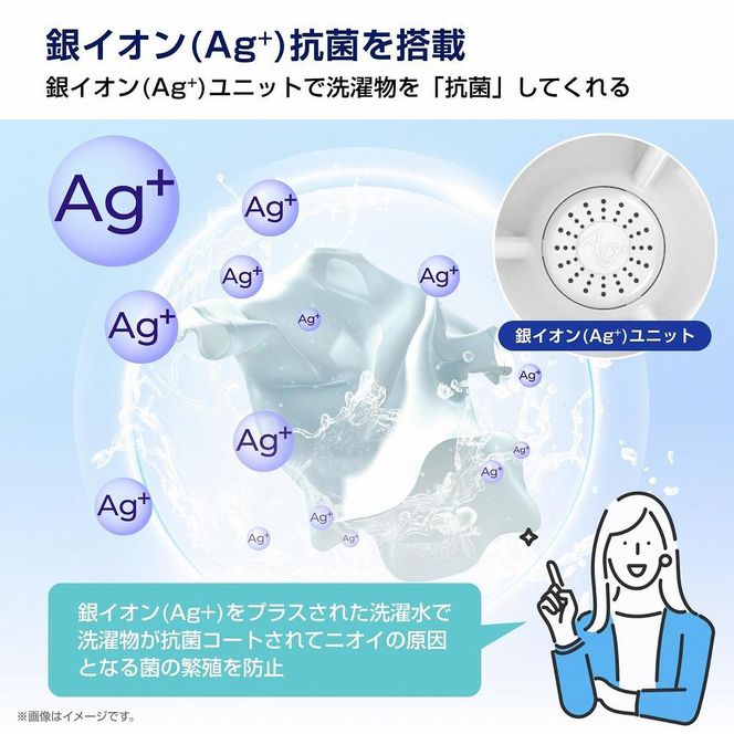 Hisense ハイセンス 洗濯機【設置費込み】8kg 大容量 家族用 2-4人用 低騒音 最短12分洗濯 シャワー水流 激流洗浄 風乾燥 部屋干し多彩コース 簡単操作 予約機能 インバーター 省エネ ホワイト HW-DG80J 人気 おすすめ 家電 送料無料  141305_KC40