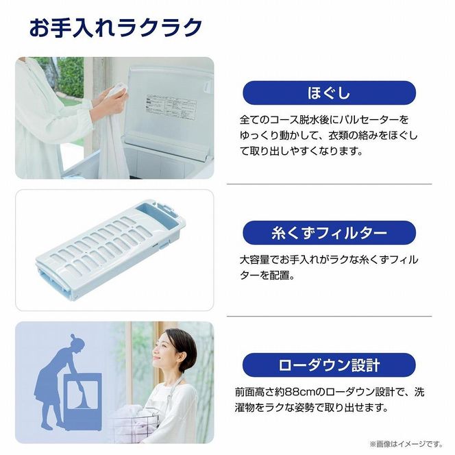 Hisense ハイセンス 洗濯機【設置費込み】8kg 大容量 家族用 2-4人用 低騒音 最短12分洗濯 シャワー水流 激流洗浄 風乾燥 部屋干し多彩コース 簡単操作 予約機能 インバーター 省エネ ホワイト HW-DG80J 人気 おすすめ 家電 送料無料  141305_KC40