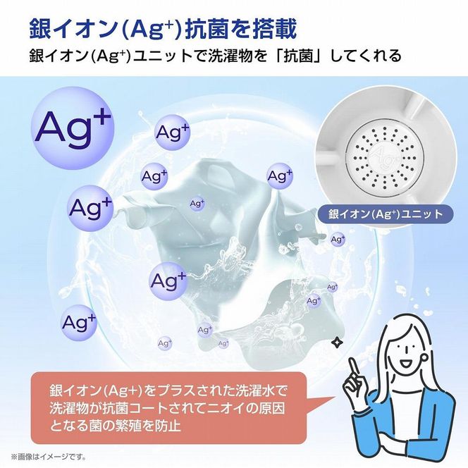 Hisense ハイセンス 洗濯機【設置費込み】7.5kg 大容量 家族用 2-4人用 低騒音 最短12分洗濯 シャワー水流 激流洗浄 風乾燥 部屋干し多彩コース 簡単操作 予約機能 インバーター 省エネ ホワイト HW-DG75J 人気 おすすめ 家電 送料無料  141305_KC41