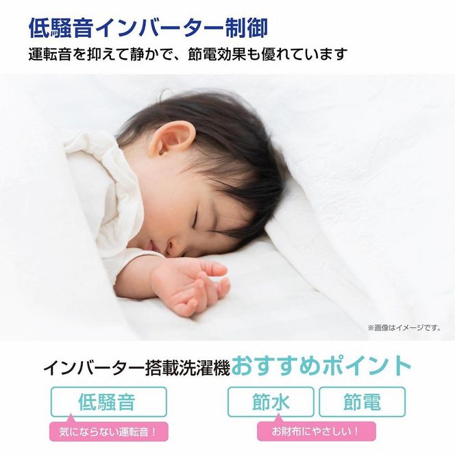 Hisense ハイセンス 洗濯機【設置費込み】7.5kg 大容量 家族用 2-4人用 低騒音 最短12分洗濯 シャワー水流 激流洗浄 風乾燥 部屋干し多彩コース 簡単操作 予約機能 インバーター 省エネ ホワイト HW-DG75J 人気 おすすめ 家電 送料無料  141305_KC41