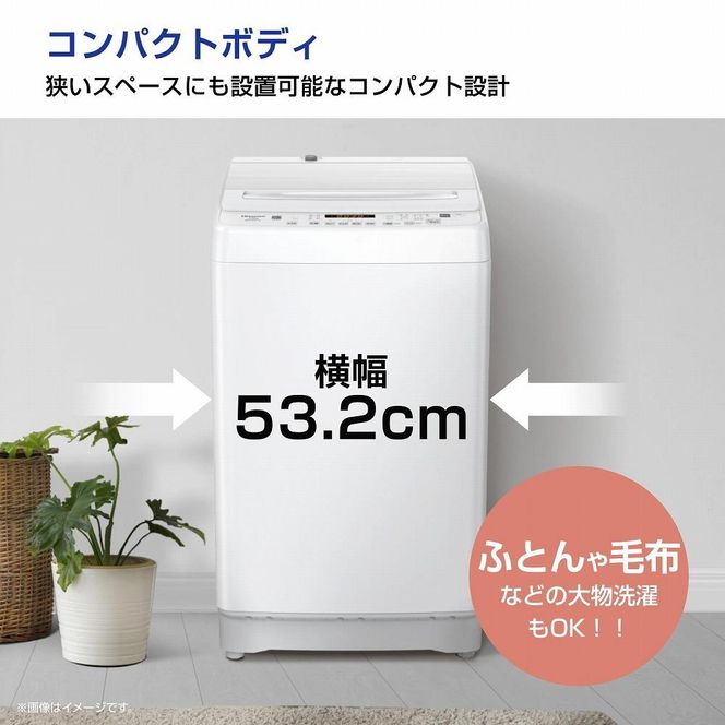 Hisense ハイセンス 洗濯機【設置費込み】7.5kg 大容量 家族用 2-4人用 低騒音 最短12分洗濯 シャワー水流 激流洗浄 風乾燥 部屋干し多彩コース 簡単操作 予約機能 インバーター 省エネ ホワイト HW-DG75J 人気 おすすめ 家電 送料無料  141305_KC41