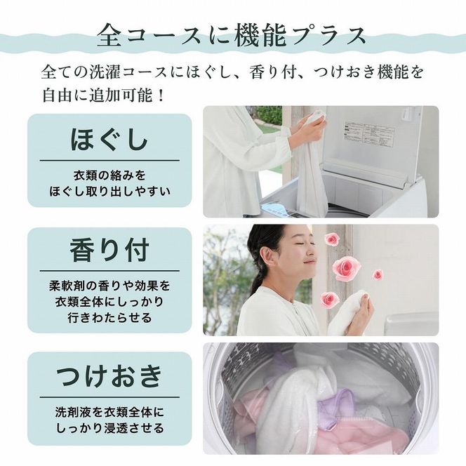 Hisense ハイセンス 洗濯機【設置費込み】10kg 大容量 家族用 2-4人用 低騒音 最短15分洗濯 スマホ操作 リモート洗濯 シャワー水流 激流洗浄 風乾燥 部屋干し 多彩コース 簡単操作 予約機能 インバーター 省エネ ホワイト HW-DG1001 人気 おすすめ 家電 送料無料  141305_KC42
