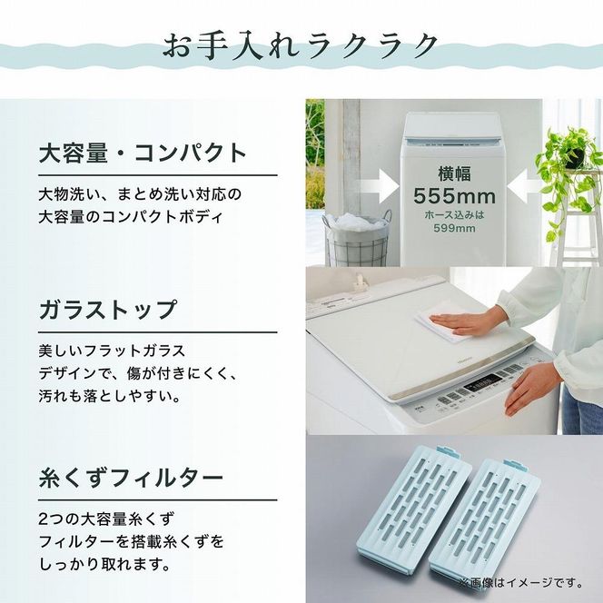 Hisense ハイセンス 洗濯機【設置費込み】10kg 大容量 家族用 2-4人用 低騒音 最短15分洗濯 スマホ操作 リモート洗濯 シャワー水流 激流洗浄 風乾燥 部屋干し 多彩コース 簡単操作 予約機能 インバーター 省エネ ホワイト HW-DG1001 人気 おすすめ 家電 送料無料  141305_KC42