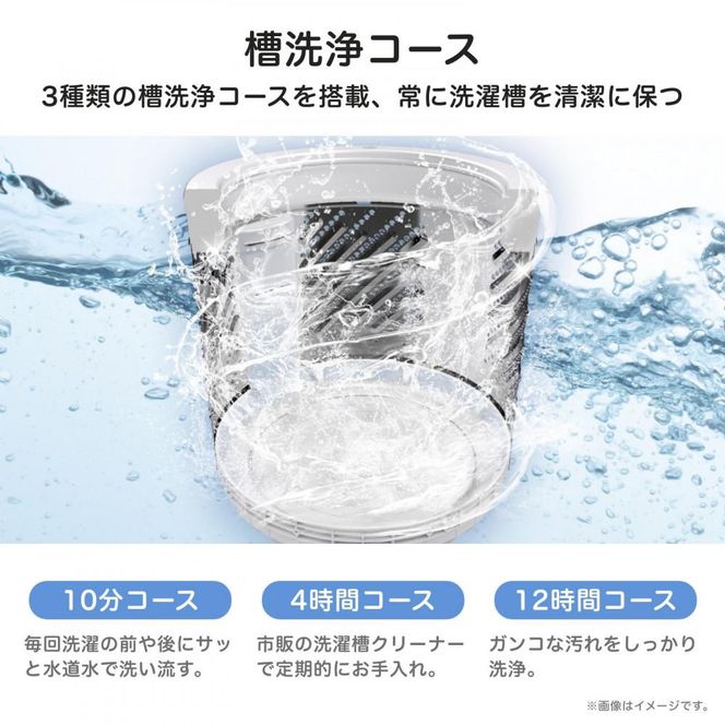 Hisense ハイセンス 洗濯機【設置費込み】6kg 1-2人用 スリム 最短14分洗濯 シャワー水流 激流洗浄 予約機能 風乾燥 部屋干し 多彩コース 簡単操作 真下排水 一人暮らし HW-T60J 人気 おすすめ 家電 送料無料 141305_KC45