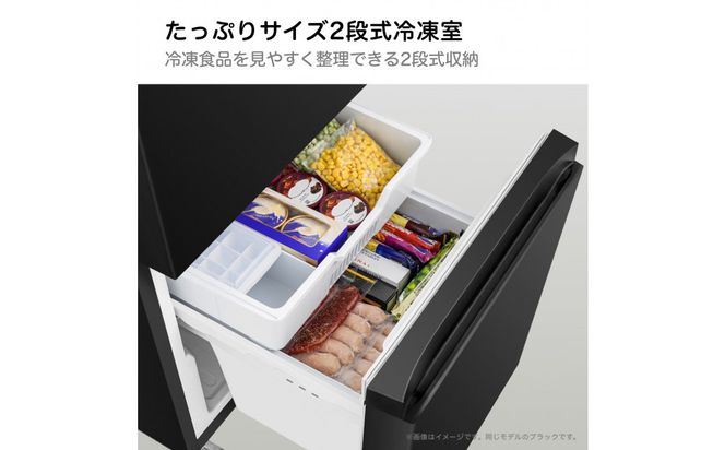 Hisense ハイセンス 冷蔵庫【設置費込み】幅48.1cm 135L 自動