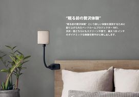 【川崎市ふるさと納税限定モデル】ベッドルームプロジェクターNX1 シャンパンゴールド 141305_KE02