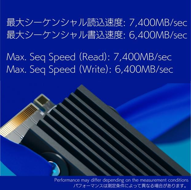 PS5用内蔵SSD 2TB 141305_KE07