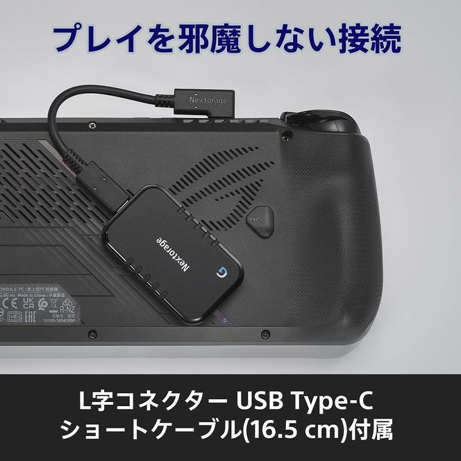 L字コネクターのショートケーブル付き ポータブルSSD　Gシリーズ　1TB 141305_KE12