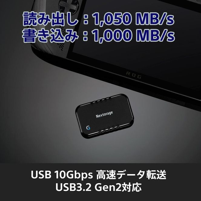 L字コネクターのショートケーブル付き ポータブルSSD　Gシリーズ　1TB 141305_KE12