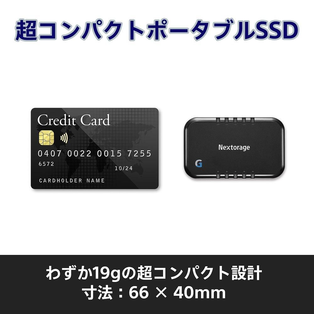 L字コネクターのショートケーブル付き ポータブルSSD Gシリーズ 2TB 141305_KE13