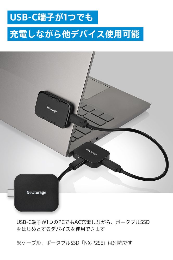 映像出力やデータ転送と同時に給電可能なマルチアダプター NX-PDPA1｜PDPアダプター® 141305_KE22