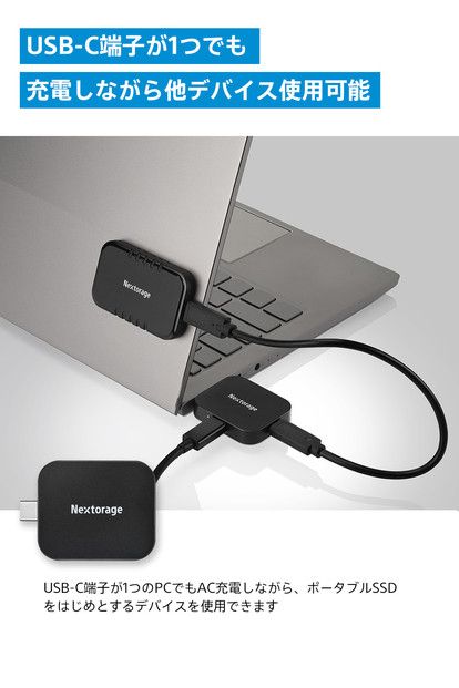 映像出力やデータ転送と同時に給電可能なマルチアダプターとポータブルSSD、専用Magsafeケースセット NX-PDPA1｜PDPアダプター® NX-P2SE 1TB｜ポータブルSSD NX-PDPA1MC｜MagsafePUレザーケース 141305_KE23