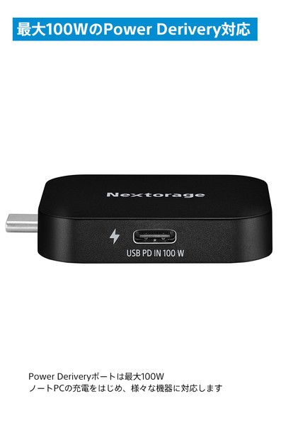 映像出力やデータ転送と同時に給電可能なマルチアダプターとポータブルSSD、専用MagsafeケースセットNX-PDPA1｜PDPアダプター®NX-P2SE 4TB｜ポータブルSSDNX-PDPA1MC｜MagsafePUレザーケース 141305_KE25