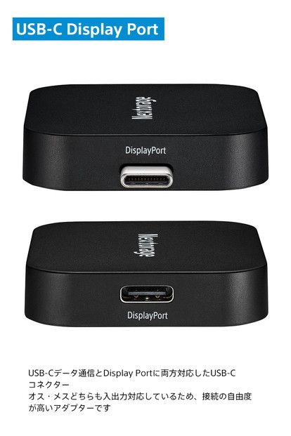 映像出力やデータ転送と同時に給電可能なマルチアダプターとポータブルSSD、専用MagsafeケースセットNX-PDPA1｜PDPアダプター®NX-P2SEG 1TB｜ポータブルSSDNX-PDPA1MC｜MagsafePUレザーケース 141305_KE26